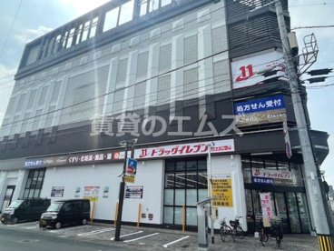 ドラッグイレブン博多駅南6丁目店の画像1