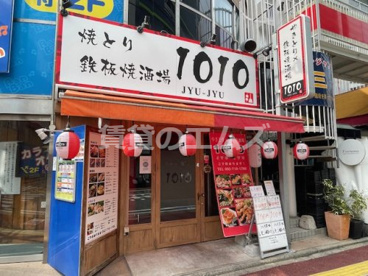 1010 大橋店の画像1