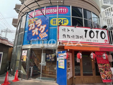 カラオケBanBan大橋駅東口店の画像1