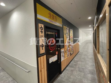 鳥貴族 大橋店の画像2