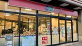 生活協同組合コープこうべ コープ仁川