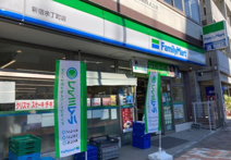 ファミリーマート 新宿余丁町店