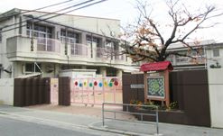 鯰江幼稚園の画像1