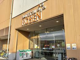 そうてつローゼン鶴ヶ峰店