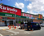 キリン堂　津田駅前店