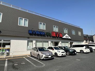 すし銚子丸　川崎中原店の画像1