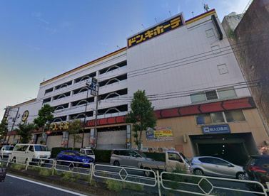 ドン・キホーテ 環七方南町店の画像1