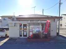 寄居桜沢郵便局