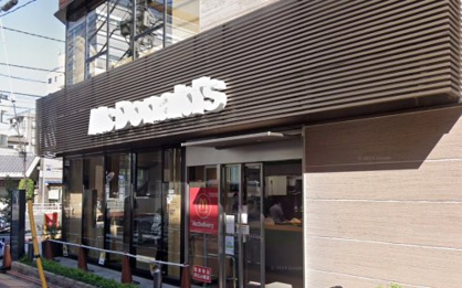 マクドナルド 池上駅前店の画像1