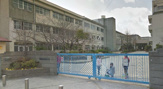 西宮市立瓦木小学校