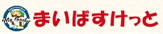 まいばすけっと 両国国技館通り店