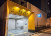新森古市駅