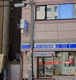 ローソン 恵比寿三丁目店の画像