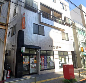 文京白山上郵便局の画像1