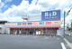 B&Dドラッグストア 天白山根店の画像
