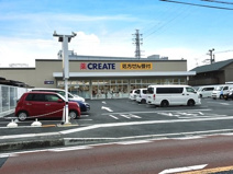 クリエイトS・D厚木下荻野店