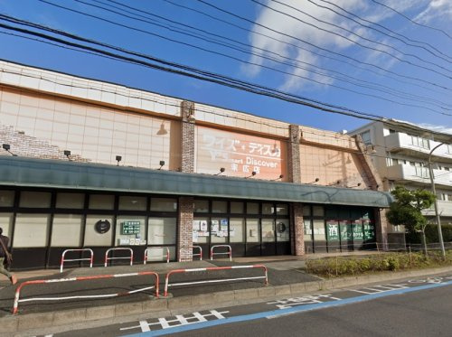 ワイズマート 末広店