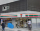 セブン-イレブン 恵比寿駅前店の画像