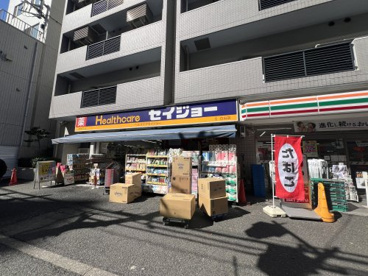 セイジョー白山店の画像1