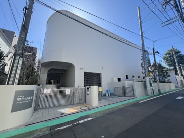 文京区立明化幼稚園の画像1
