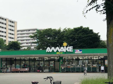 スーパーあまいけ 萩山駅前店の画像1