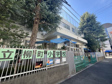 文京区立柳町小学校の画像1