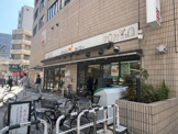ダイエー小石川店