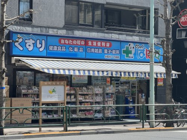 ぱぱす小石川一丁目店の画像1