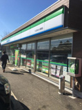 コンビニエンスストア ファミリーマート つくばみらい高岡店