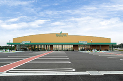 ツルヤ 吉岡店の画像1