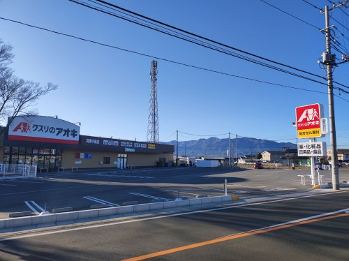 クスリのアオキ河東中島店