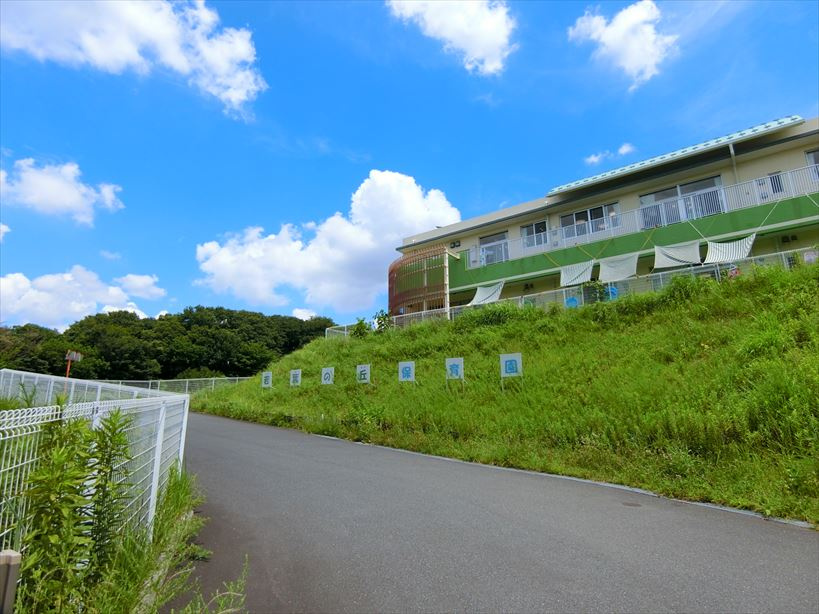 若葉の丘保育園