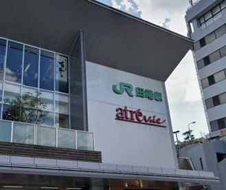 田端駅の画像1