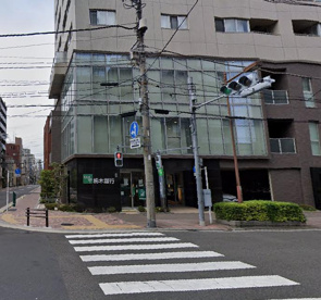 栃木銀行 東京支店の画像1
