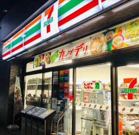 セブンイレブン 台東日本堤店の画像1