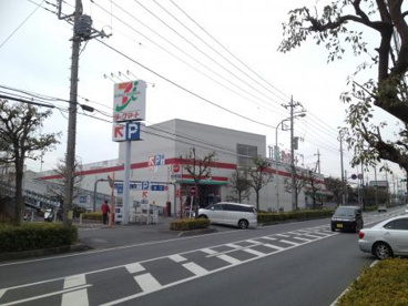 ヨークマート 三室店の画像1