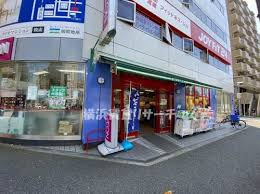 まいばすけっと 平沼1丁目店
