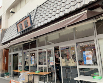 魚悦 糀谷店の画像1
