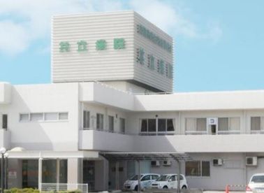 共立病院の画像1