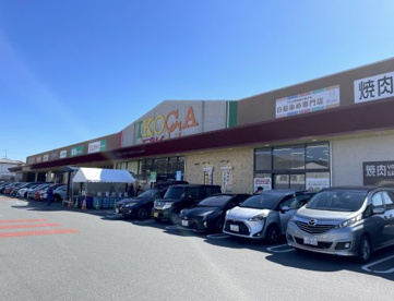業務スーパー エブリイ西条寺家店の画像1