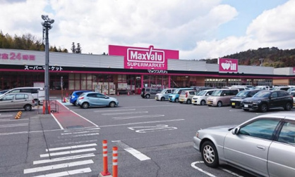マックスバリュ 西条西店の画像1