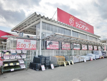 ジュンテンドー 八本松店の画像1