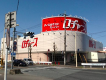 ロヂャース 川越店