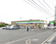 ファミリーマート 茅ヶ崎中島北店の画像
