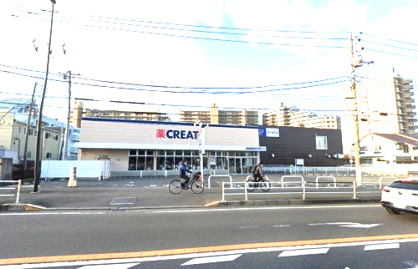 クリエイトSD(エス・ディー) 茅ケ崎今宿店の画像1