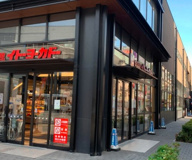 イトーヨーカドー食品館川越店