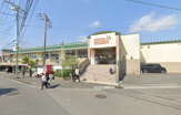 SOTETSU ROSEN(ソウテツ ローゼン) 白根店