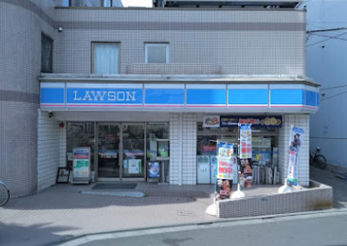 ローソン 大田西馬込一丁目店の画像1