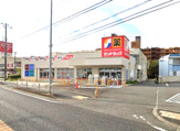サンドラッグ 今宿店