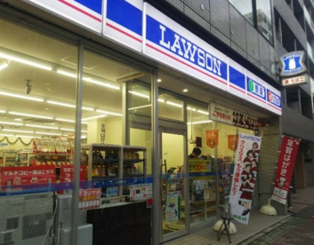 ローソン 東日本橋二丁目店の画像1